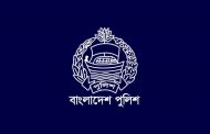 বাধ্যতামূলক অবসরে তিন এসপি