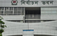 ডিসি-এসপিদের সঙ্গে ইসির বৈঠক আজ