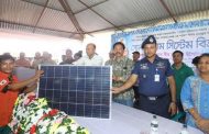 সোলার প্যানেলের আলোয় আলোকিত দুর্গম পার্বত্যঞ্চল
