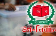 মধ্যরাতে শেষ হচ্ছে গাইবান্ধা-৫ আসনের নির্বাচনী প্রচারণা