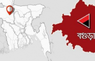 বগুড়ায় দুর্বৃত্তদের ছুরিকাঘাতে নিহত ব্যক্তি সাবেক সেনা সদস্য