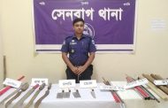 নোয়াখালীতে দেশীয় অস্ত্র উদ্ধার