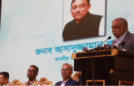 পৃথিবীর বাস্তবতায় আমরা এখনো অনেক ভালো আছি : স্বরাষ্ট্রমন্ত্রী