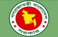 সরকারি টাকায় সব ধরনের বিদেশ ভ্রমণ স্থগিত
