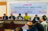 রেমিট্যান্স নিয়ে ভয় পাওয়ার কিছু নেই: গোলটেবিল বৈঠকে নৌ প্রতিমন্ত্রী
