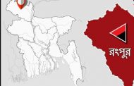 মিঠাপুকুরে ট্রলির ধাক্কায় জামায়াত নেতা নিহত