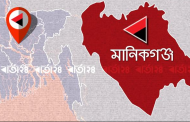 মানিকগঞ্জে তুচ্ছ ঘটনায় যুবক খুন