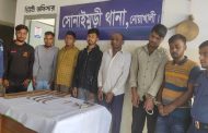 নোয়াখালীতে লুণ্ঠিত মালামালসহ ৭ ডাকাত গ্রেফতার