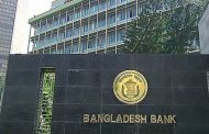 ব্যাংকের চাকরিপ্রার্থীদের বয়সসীমা শিথিল