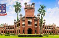 বিশ্ববিদ্যালয়ের মর্যাদা ক্ষুণ্ণ করায় ঢাবি শিক্ষার্থীকে সাময়িক বহিষ্কার