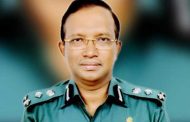 ডিআইজি মিজানকে বরখাস্ত
