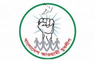 ৫০-এ পা রাখল যুবলীগ