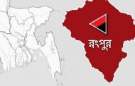 রংপুরের কাউনিয়ায় ট্রেনে কাটা পড়ে বৃদ্ধের মৃত্যু