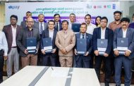 একপে’র মাধ্যমে পরিষেবা বিল প্রদানে এটুআইয়ের চুক্তি