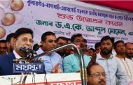 সিলেটে চার লেন সড়কের কাজের উদ্বোধন করলেন পররাষ্ট্রমন্ত্রী