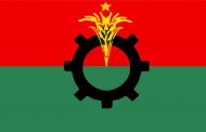 রাজধানীতে বিএনপির গণমিছিল কাল