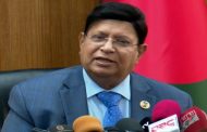 মানবাধিকার নিয়ে বিএনপির কথা বলা হাস্যকর: পররাষ্ট্রমন্ত্রী