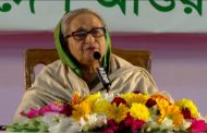 আওয়ামী লীগই দেশে গণতন্ত্রের ধারা বজায় রেখেছে: প্রধানমন্ত্রী