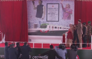 মেট্রোরেল যুগে বাংলাদেশ