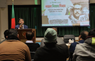 বাংলাদেশ কনস্যুলেট জেনারেল, মিলান কর্তৃক বিজয় দিবস উদযাপিত