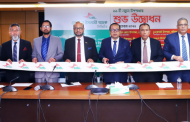 সোশ্যাল ইসলামী ব্যাংকের ১১টি নতুন উপশাখার উদ্বোধন
