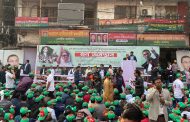 নয়াপল্টনে বিএনপি'র গণঅবস্থান কর্মসূচি শুরু