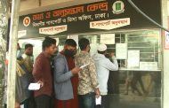 ঘোষণা ছাড়াই এমআরপি পাসপোর্ট দেয়া বন্ধ