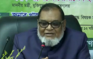 যুদ্ধাহতদের ভাতা বৃদ্ধি না হওয়ায় মুক্তিযুদ্ধ বিষয়ক মন্ত্রীর দুঃখ প্রকাশ