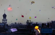 ঐতিহ্যবাহী সাকরাইন উৎসব আজ
