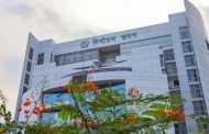 দেশে ভোটার ১১ কোটি ৯০ লাখ ৬১ হাজার