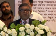 জেলা-উপজেলায় নার্সদের সেবার মান সন্তোষজনক নয়: স্বাস্থ্যমন্ত্রী