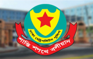 ডিএমপির পরিদর্শক পদমর্যাদার ৬ কর্মকর্তাকে বদলি