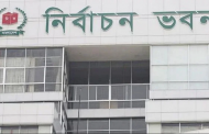 সংলাপের আমন্ত্রণ জানিয়ে বিএনপিকে নির্বাচন কমিশনের চিঠি