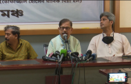 ‘বিরোধী মত দমনে ডিজিটাল নিরাপত্তা আইনে মিথ্যা মামলা দিয়ে হয়রানি করা হচ্ছে’