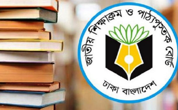 সংশোধন হলো ষষ্ঠ ও সপ্তম শ্রেণির সব বই