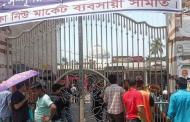 পরবর্তী নির্দেশ না দেয়া পর্যন্ত নিউ মার্কেট বন্ধ ঘোষণা