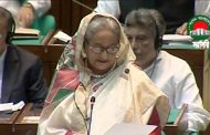 জনগণের আশাপূরণ ও উন্নয়নে জাতীয় সংসদ কার্যকর ভূমিকা রাখছে: প্রধানমন্ত্রী