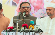 মার্কিন রাষ্ট্রদূত নির্বাচন নিয়ে উদ্বেগ প্রকাশ করেননি: ওবায়দুল কাদের