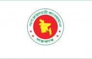 বাজেটে মহার্ঘ ভাতার ঘোষণা থাকছে না, তবে ‘সুখবর’ আসতে পারে