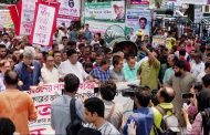 ১৪ দাবিতে রাজধানীতে গণতন্ত্র মঞ্চের পদযাত্রা