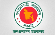 সরকারি কর্মকর্তাদের ব্যক্তিগত ডাটা এন্ট্রি করতে চিঠি