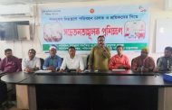 শব্দ দূষণ নিয়ন্ত্রণে পরিবহন শ্রমিকদের কর্মশালা অনুষ্ঠিত