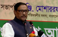 বিএনপি পদযাত্রার নামে পতনযাত্রা শুরু করেছে: ওবায়দুল কাদের