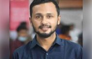কবি নজরুল কলেজের ছাত্রলীগ সভাপতির মরদেহ উদ্ধার