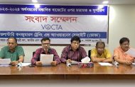 ন্যূনতম কর ২ হাজার টাকা প্রত্যাহার চায় ভোক্তা