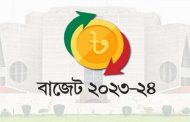 দেশের ৫২তম বাজেট ঘোষণা আজ
