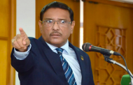 এবার বিএনপির ওপর মার্কিন ভিসানীতি কাজ করে কিনা সেটিই দেখার বিষয়: ওবায়দুল কাদের