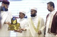 লিবিয়া আন্তর্জাতিক হিফজুল কোরআন প্রতিযোগিতায় দ্বিতীয় হলেন বাংলাদেশের আবু তালহা