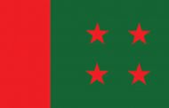 আজ সতর্ক অবস্থানে থাকবে আওয়ামী লীগ