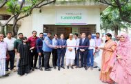 জামদানি শিল্পের প্রসারে ই-কমার্স ফ্যাসিলিটেশন সেন্টার চালু
